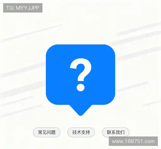 问题解答港